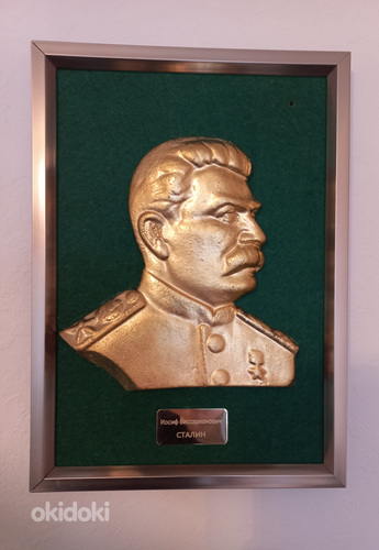 Барельеф И.В.Сталина ( металл) (фото #2)