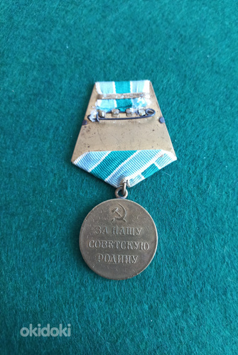 Медаль * За оборону Советского Заполярья *. Оригинал. (фото #2)