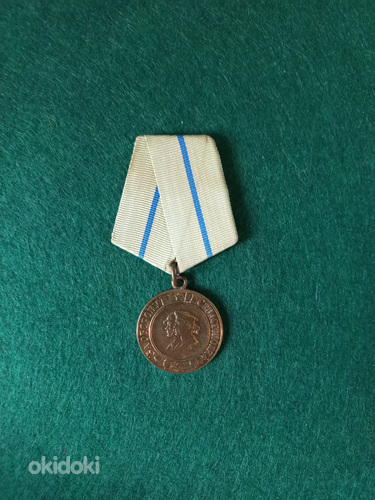 Медаль * За оборону Севастополя *. Оригинал. (фото #5)