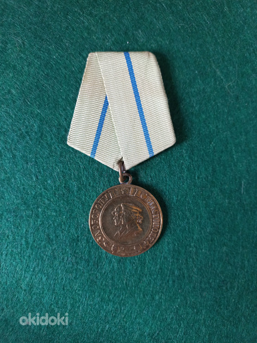 Медаль * За оборону Севастополя *. Оригинал. (фото #6)