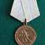 Medal * Odessa kaitsmise eest *. Originaal (foto #3)