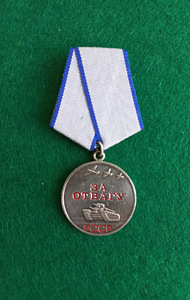 *Aumedal *. Originaal (2 foto / 5)