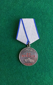 *Aumedal *. Originaal (5 foto / 5)