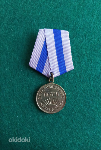 Медаль * За освобождение Праги *. Оригинал. (фото #3)