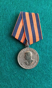 Medal * Võidu eest Saksamaa üle *. Originaal.