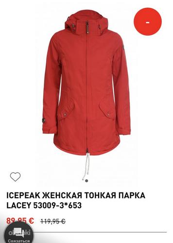 Тонкая парка Icepeak