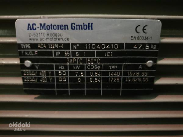 Электродвигатель 7.5 кВт 1440 об/мин АСМоtоrеn(ACA132М-4) (фото #2)