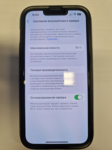 iPhone 13 Pro (аккумулятор 89%) (8 фото из 8)