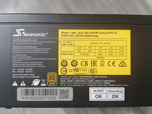 Toiteplokk seasonic 520W (3 foto / 3)