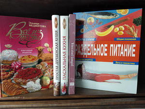 Продам книги 5 новых кулинарных томов