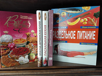 Продам книги 5 новых кулинарных томов