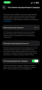 iPhone 14 128 ГБ (3 фото из 3)