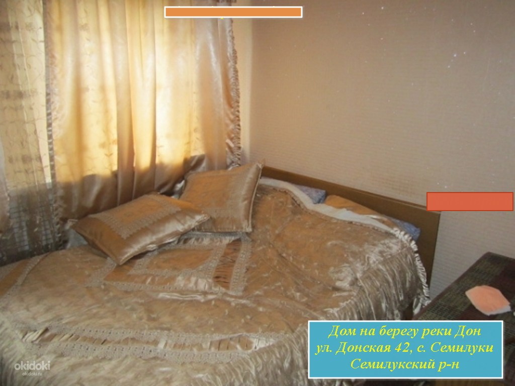 Купить Квартиру На Реке Дон