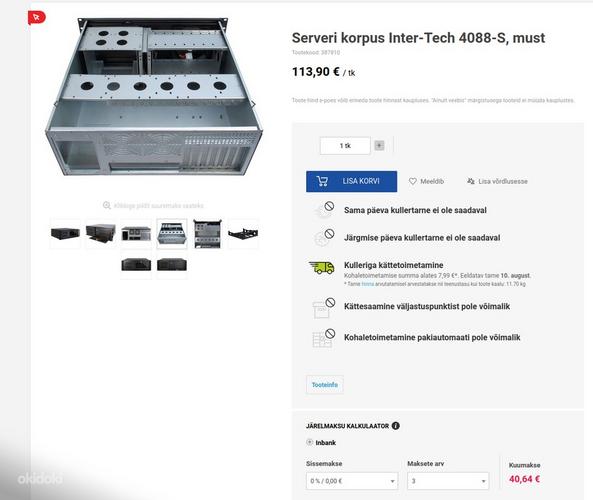 Серверный шкаф Inter-Tech 4088-S mus (фото #1)