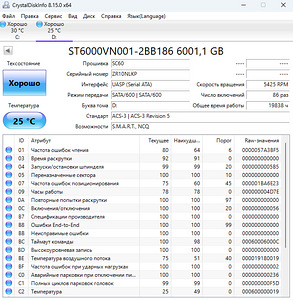 SEAGATE IRONWOLF NAS 6TB ST6000VN001 (2 foto / 3)