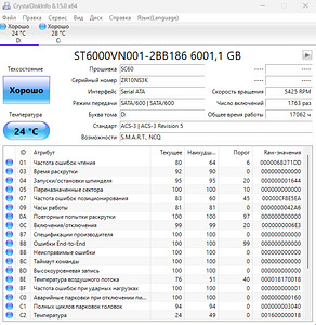 SEAGATE IRONWOLF NAS 6TB ST6000VN001 (3 foto / 3)