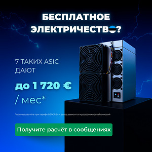 ASIC BITMAIN ANTMINER L9 (DOGE/LTC) (1 foto / 4)