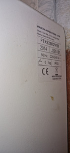 Тепловой насос Daikin (2 фото из 3)