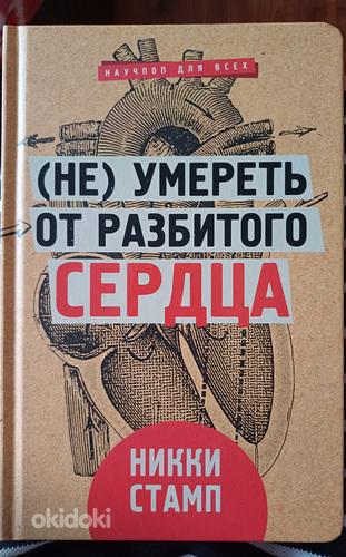 Raamatud