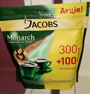 Кофе растворимый ЯКОБС Монарх JACOBS MONARCH 400г стики и др