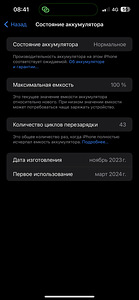 iPhone 15 pro max 256gb blue titanium (9 foto / 9)