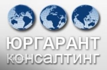 Юридические услуги населению (фото #1)