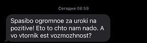 Eesti keele eraõpetaja (6 foto / 9)