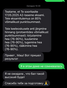 Eesti keele eraõpetaja (2 foto / 9)