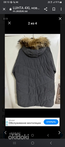 LUHTA новая теплая длиная куртка размер 4XL (фото #1)