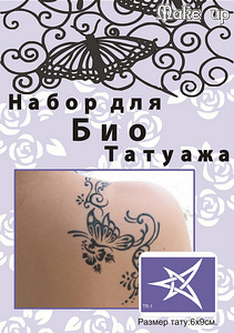 Схеми для вишивання бiсером та нитками (2 фото з 3)