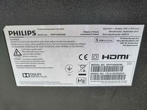 55" Philips fullHD teler SmartTV Miracast (4 foto / 4)
