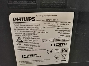 55" Philips 4K teler SmartTV (6 foto / 6)