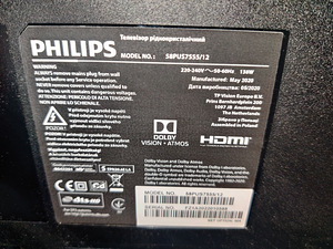 58" Philips 4K UHD teler SmartTV Dolby (6 foto / 6)