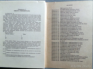 Книга (2 фото из 2)