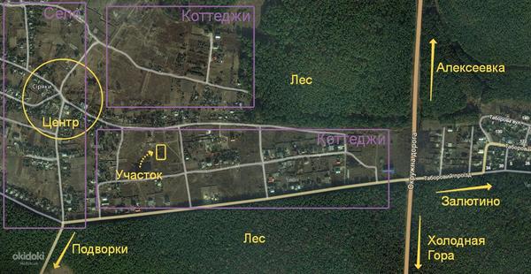 Класна ділянка для будівництва у Сіряках - 1 км від Харкова (фото #2)