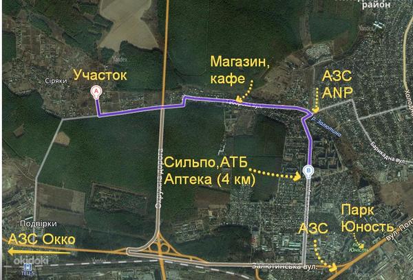 Класна ділянка для будівництва у Сіряках - 1 км від Харкова (фото #3)