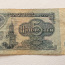 5 rubla (foto #4)