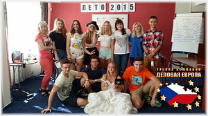 Акция,скидка на летний лагерь в Чехии