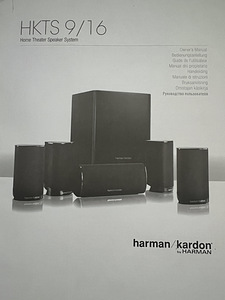 Harman Kardon HKTS 9/16 kodukino kõlarite komplekt (7 foto / 8)