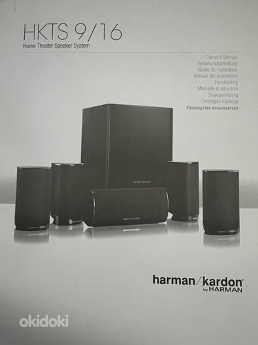 Harman Kardon HKTS 9/16 kodukino kõlarite komplekt (foto #7)