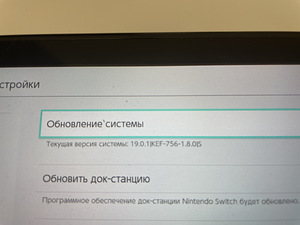 ALL GAMES FOR FREE! Nintendo Switch + MicroSD 64GB (4 foto / 4)