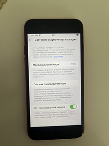 iPhone SE 64 ГБ (4 фото из 4)