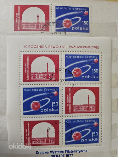 Марки. Польша 1977 г. Национальная филателистическая вы