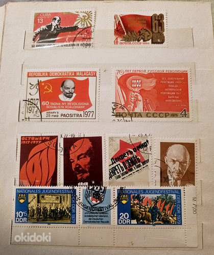 Почтовые марки ЛЕНИН, вместе с альбомом