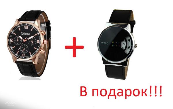 Стильные мужские часы + вторые в подарок (фото #1)