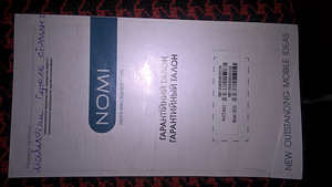 Nomi i5010 EVO M (2 фото з 3)