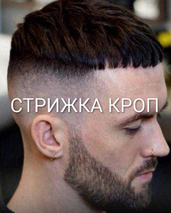 Парикмахерские услуги (8 фото из 9)