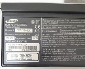 Dvd проигрыватель Samsung v705ok (4 фото из 4)