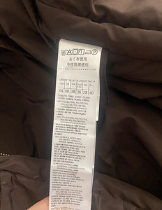 Parka / Parka. Max&Co (3 foto / 5)