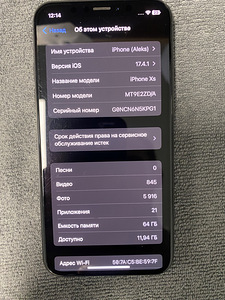 iPhone Xs (3 foto / 4)